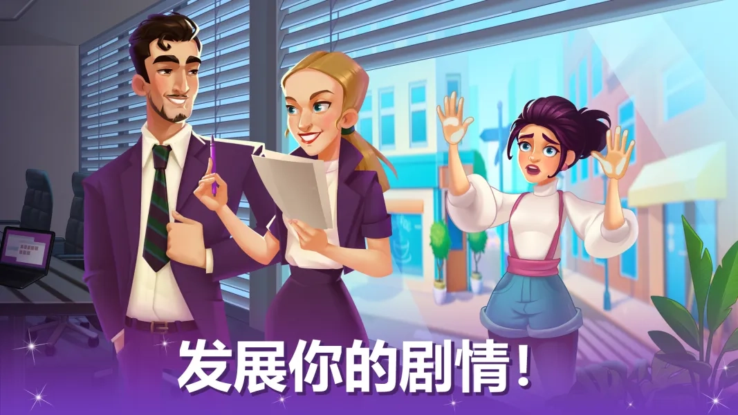 烹飪現(xiàn)場最新版截圖0