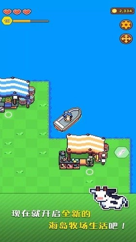 海岛时光种田挖矿