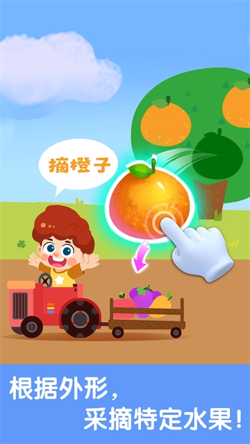 宝宝启蒙认知卡图3