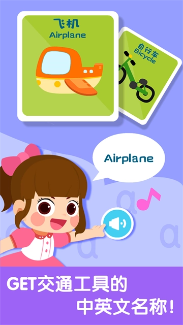 宝宝启蒙认知卡图2