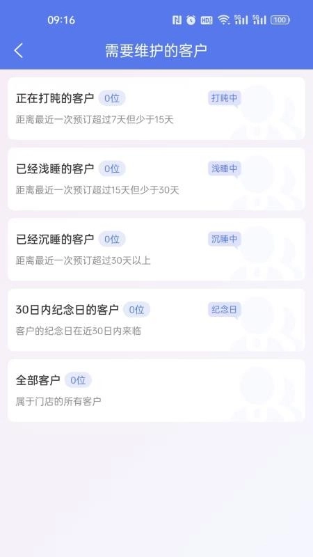 订番番包厢预订图3