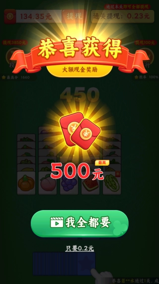 悠闲一刻