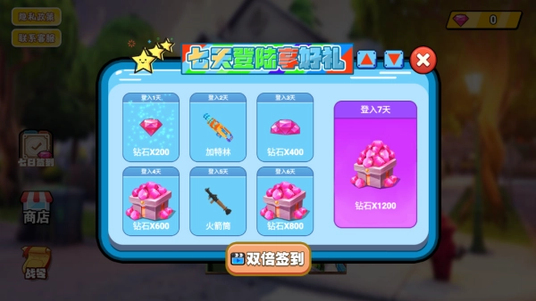 恐怖滑梯4