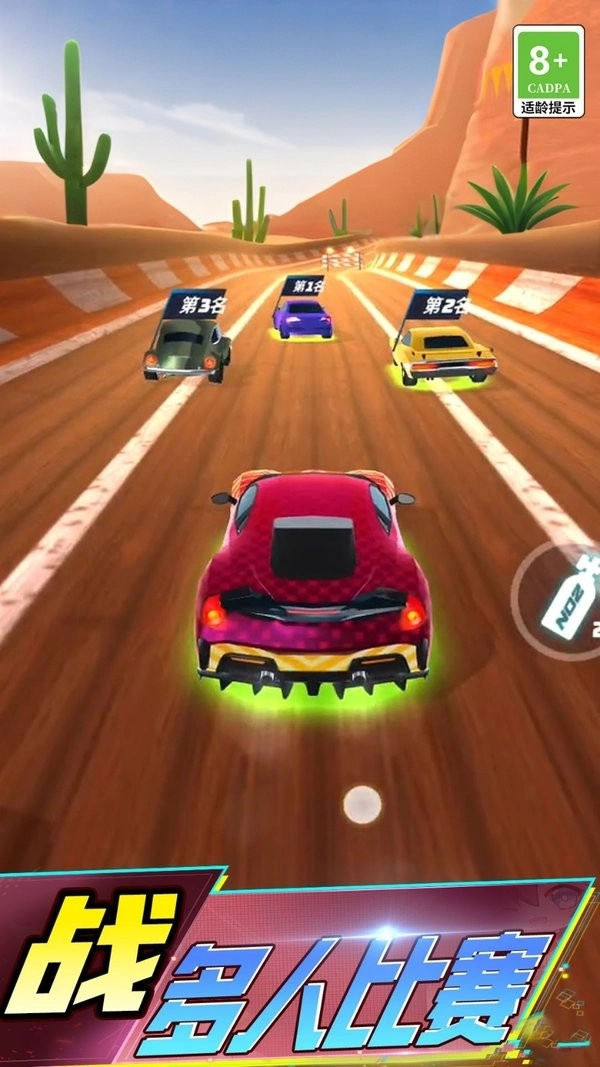 漂移基地安卓版