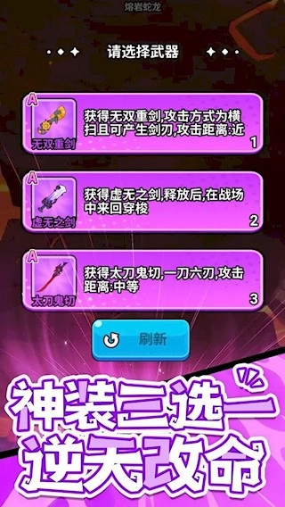 打了个龙安卓版图3