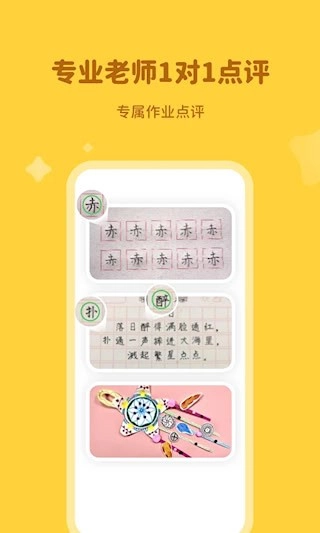 河小象学堂安卓版