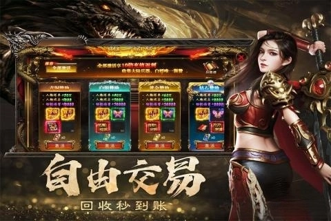 烈焰觉醒正版