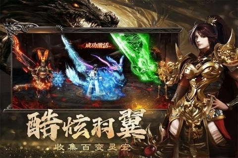 烈焰觉醒正版