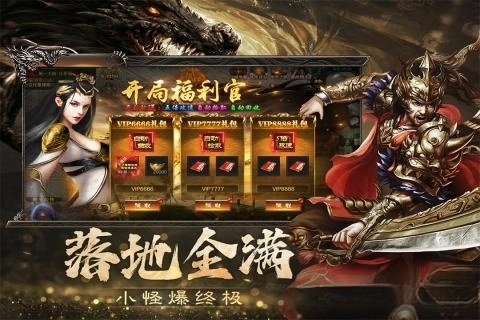 烈焰觉醒正版