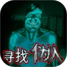 末世来临游戏