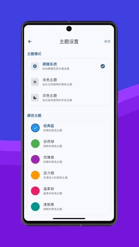 体重伴侣图1