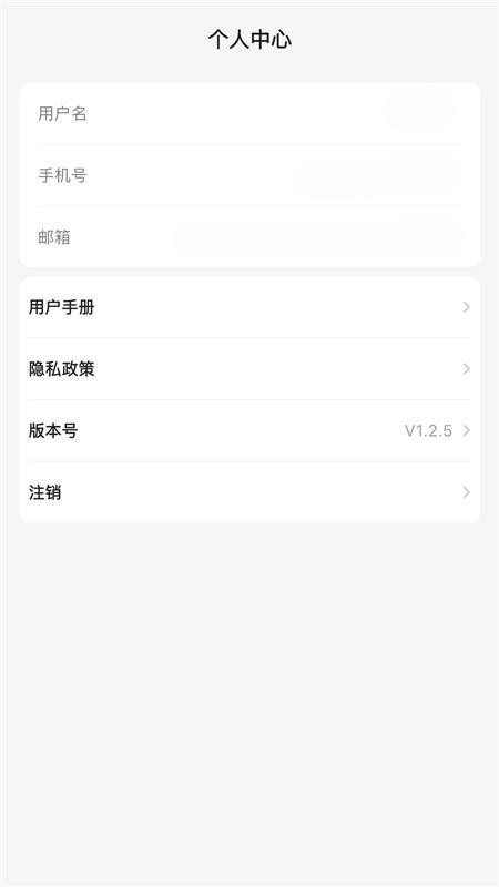 服务e速达最新版图2