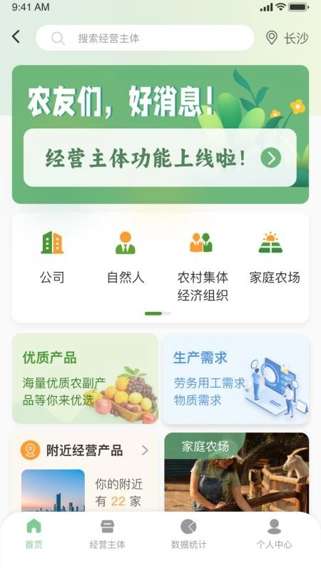 盛鼎汇农