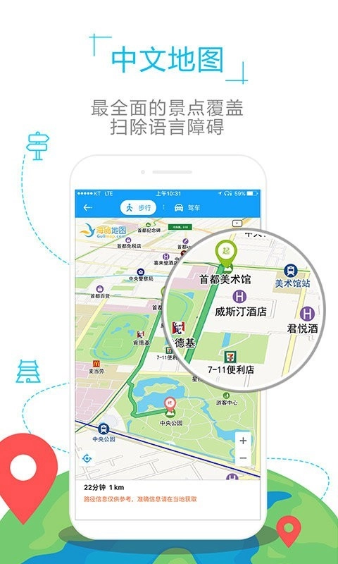 乌克兰地图图3