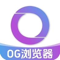 OG浏览器免费版