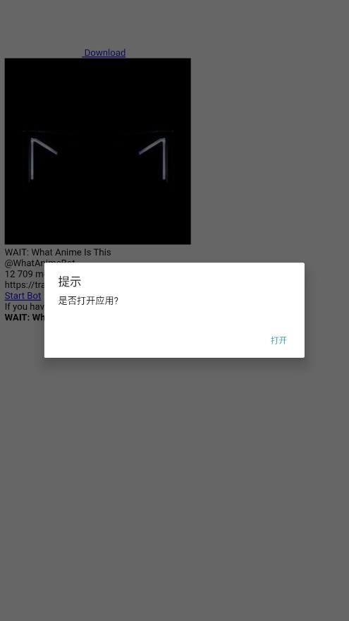 tracemoe手机版图3