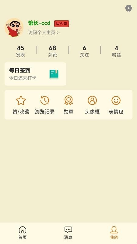 山海经百科图鉴图1