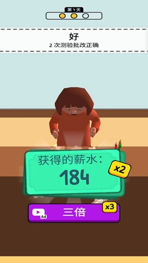 答题大神上线游戏(4)