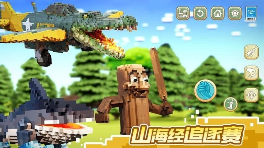 山海经像素世界游戏完整版图5