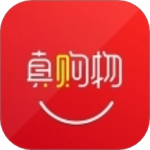 真购物商城手机版