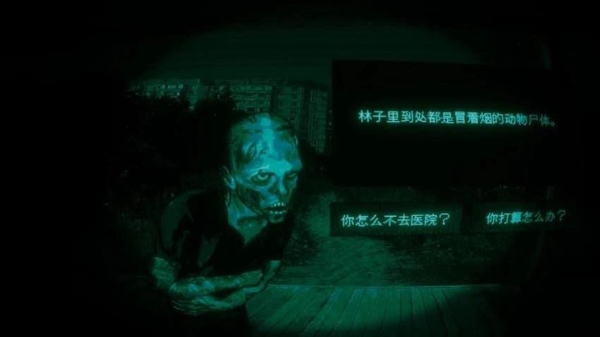 末世来临游戏图4