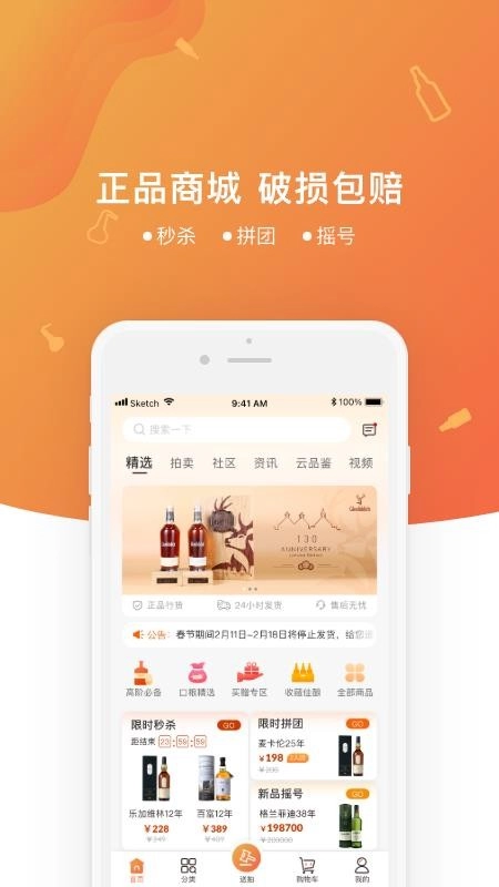中威网免费版图5