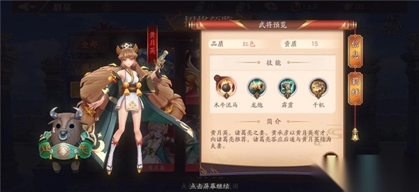 放开那三国3vivo版
