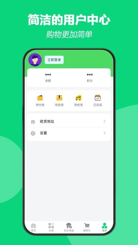大嘴购-图1
