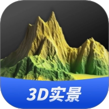 三维山水全景地图手机版