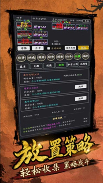 剑气除魔正版