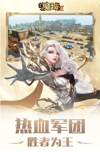 风暴魔域2小米版图5