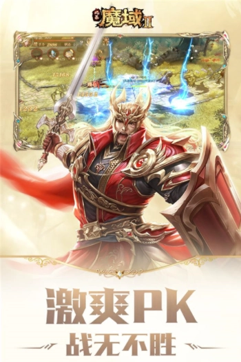 风暴魔域2小米版图3