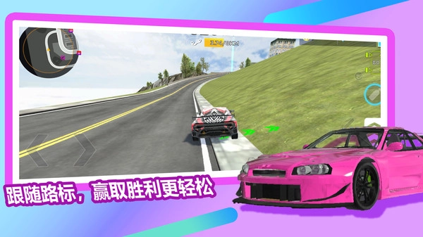 疾速摩托冠军赛