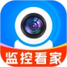 一键看家监控