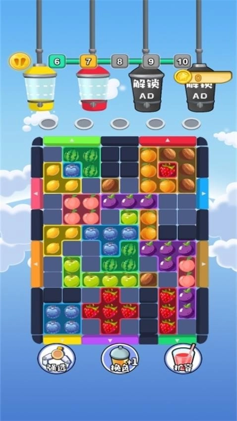 水果批发大师(3)