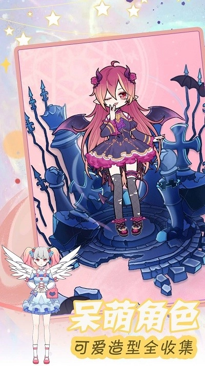 装扮二次元漫画女孩游戏安装包图1