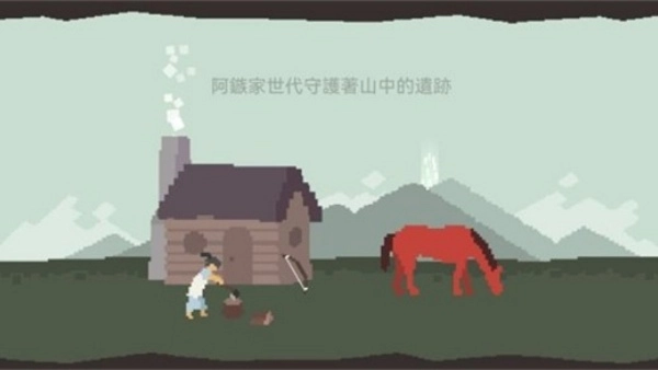 策马入山林(3)