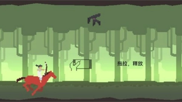 策马入山林(4)