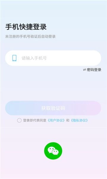音呐