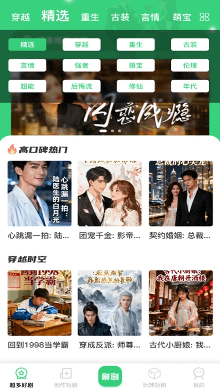 海马免费好剧-图2