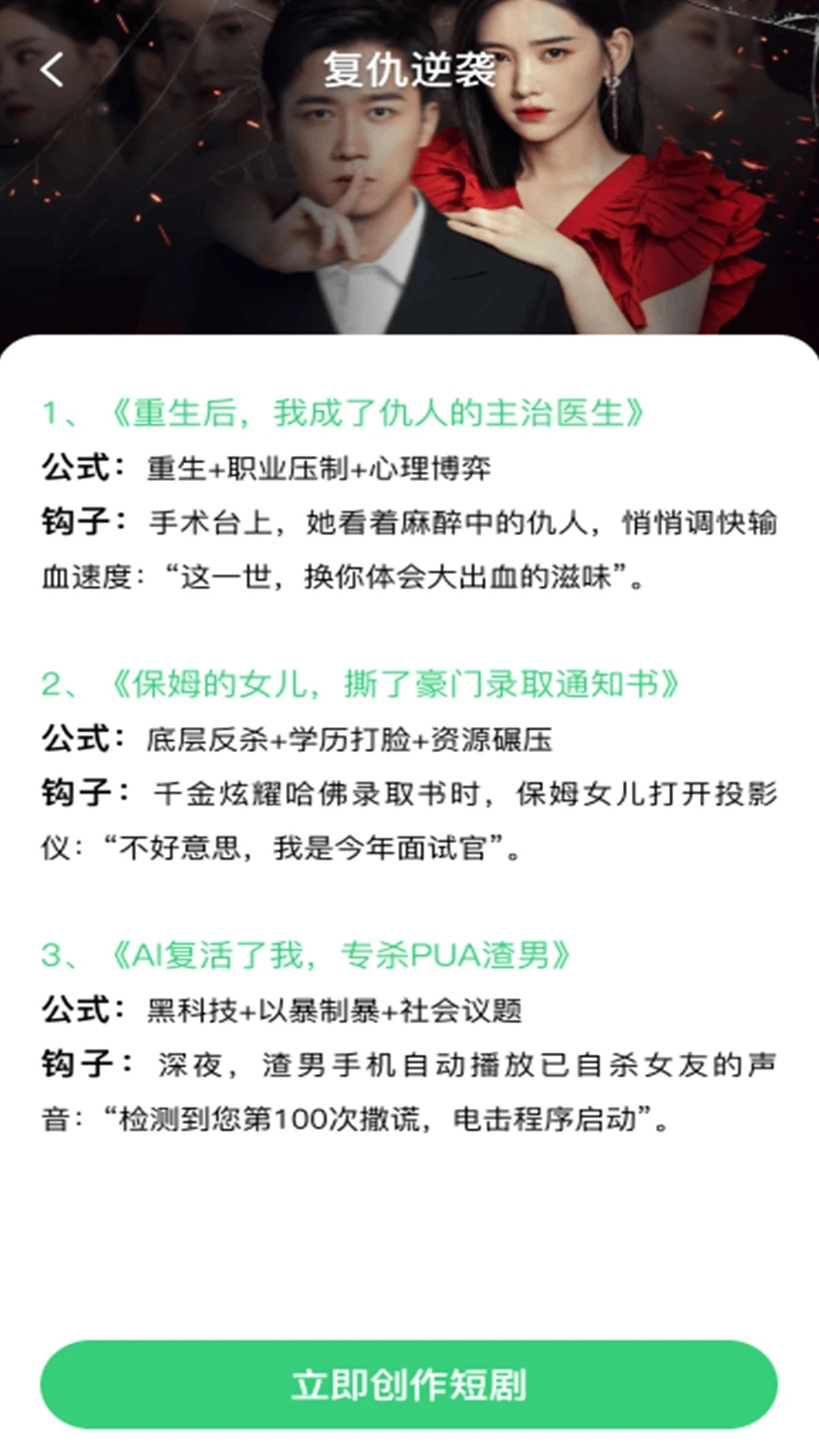 海马免费好剧-图1