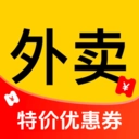 外卖订餐优惠省钱