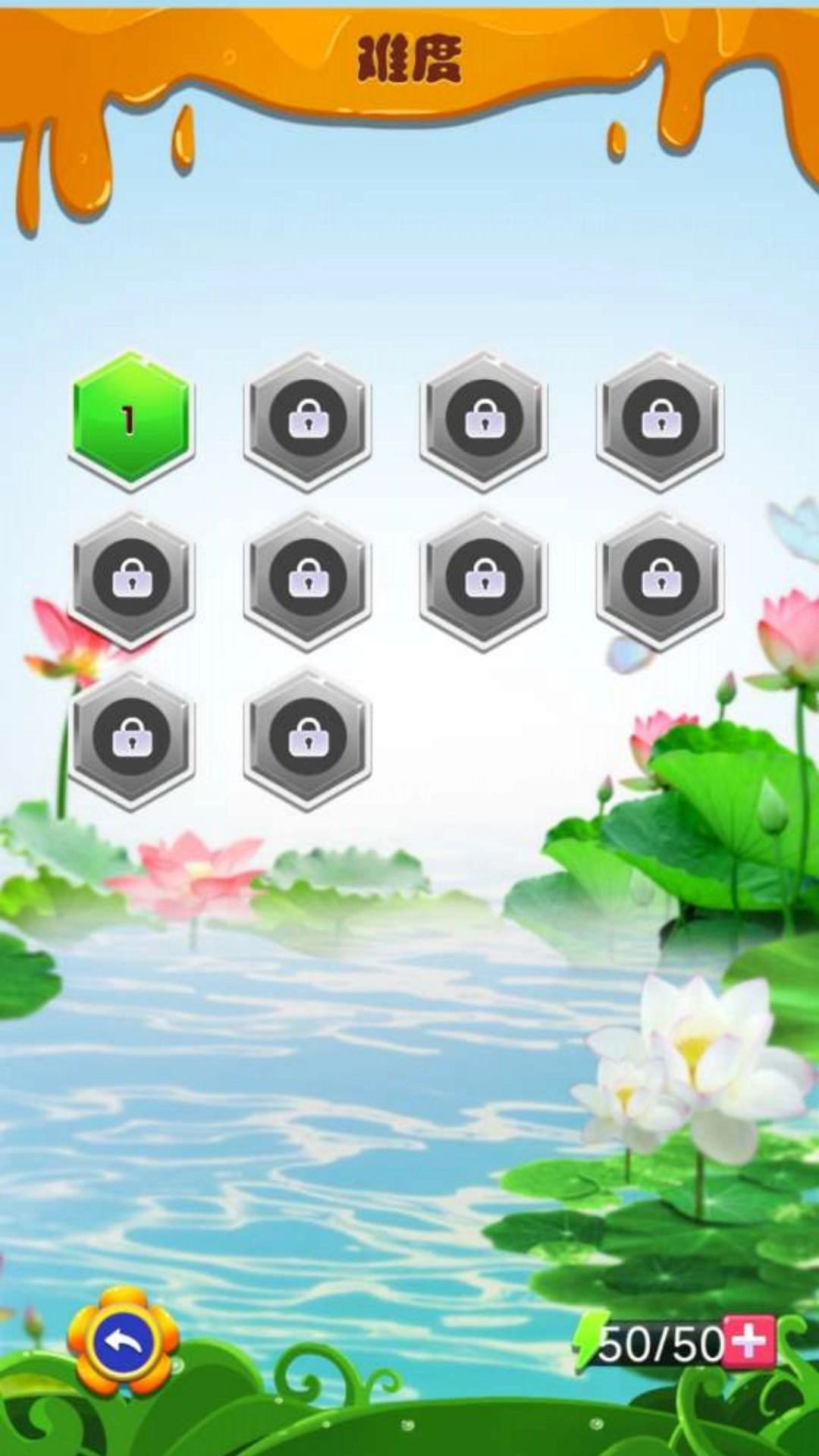 方块堆叠大挑战图1