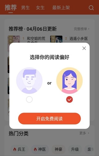 锦书小说(3)