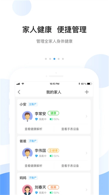 安顿-图3