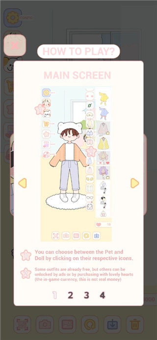 可爱娃娃游戏(1)