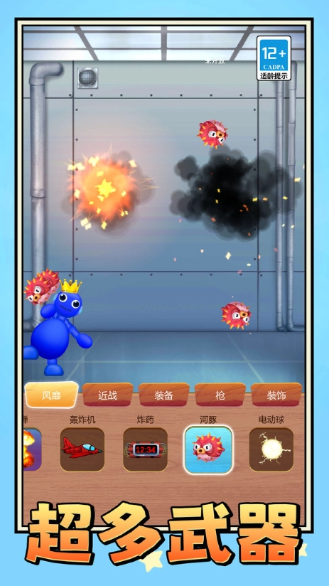 解压玩具盒3D截图4