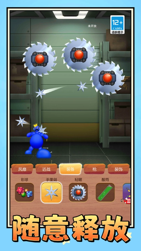 解压玩具盒3D截图3