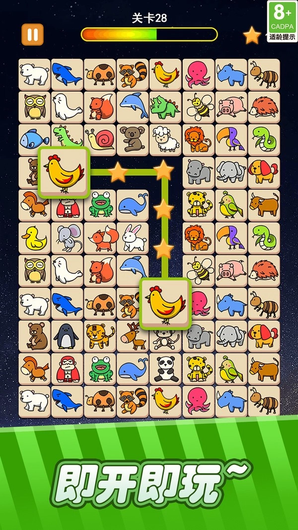 萌宠连连看游戏(2)