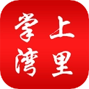 掌上湾里